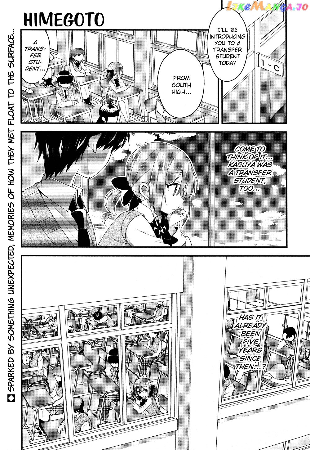 Himegoto (TSUKUDANI Norio) Chapter 23 - page 2