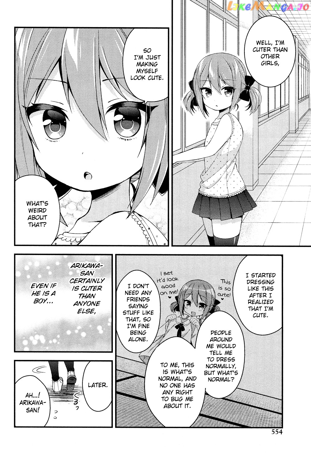 Himegoto (TSUKUDANI Norio) Chapter 23 - page 17