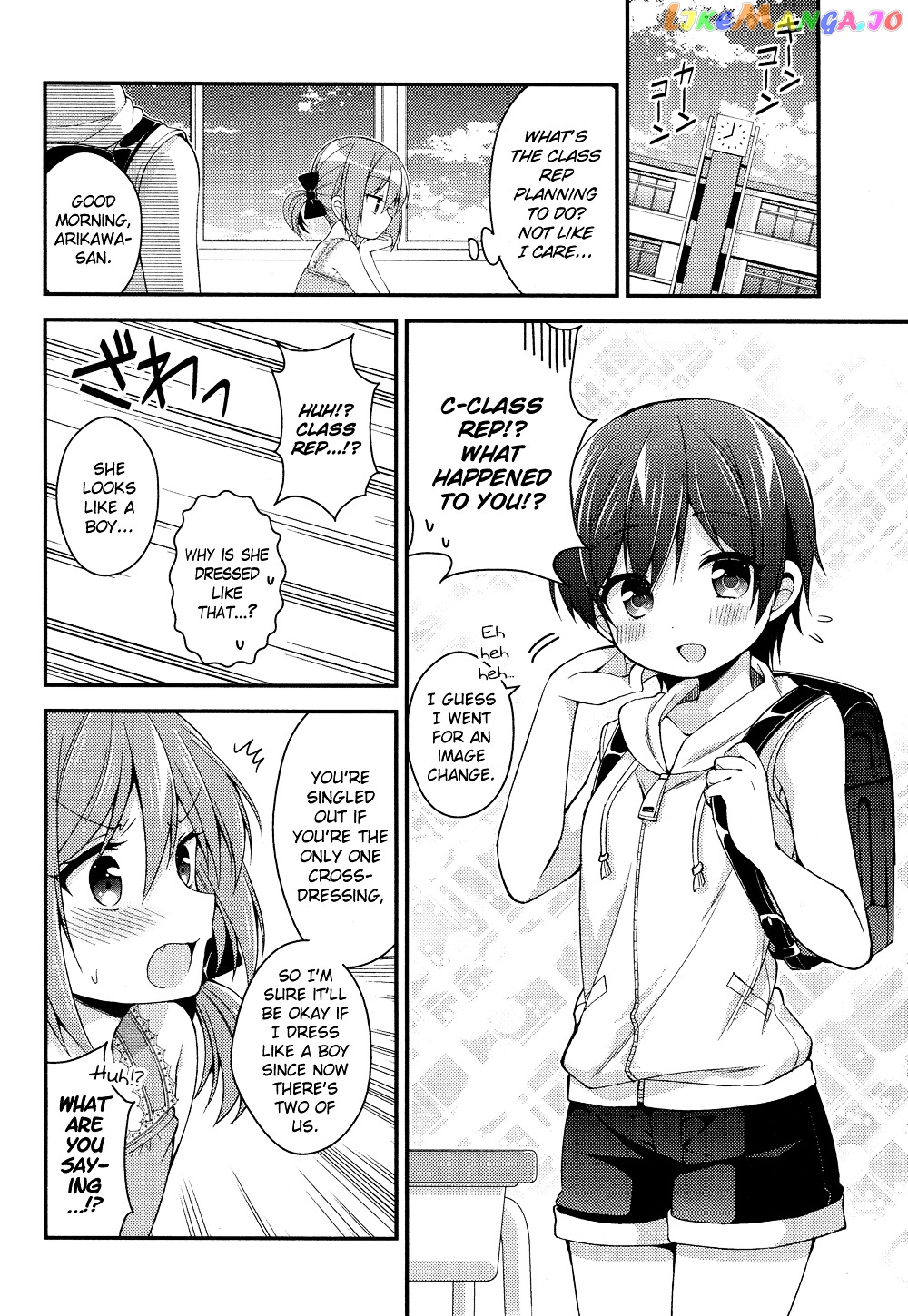 Himegoto (TSUKUDANI Norio) Chapter 23 - page 21