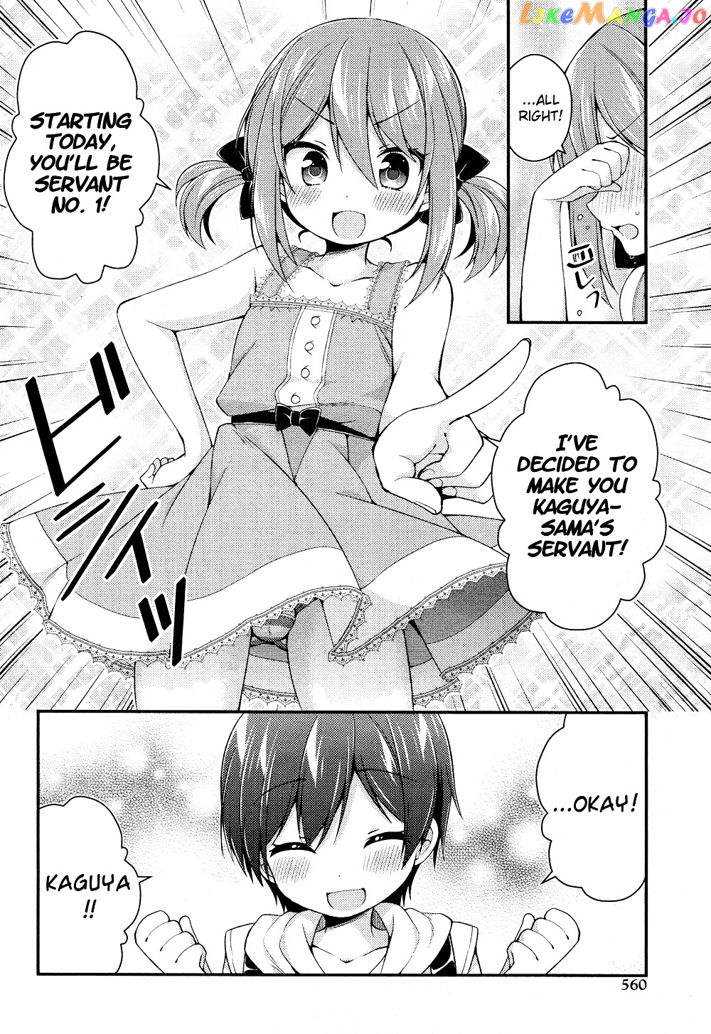 Himegoto (TSUKUDANI Norio) Chapter 23 - page 23