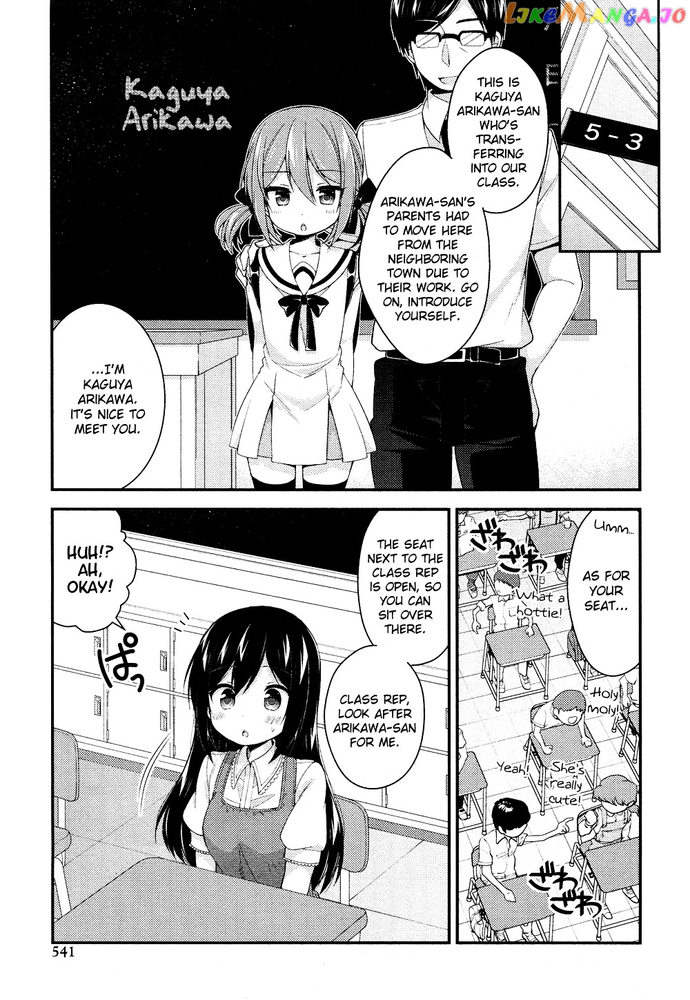 Himegoto (TSUKUDANI Norio) Chapter 23 - page 4