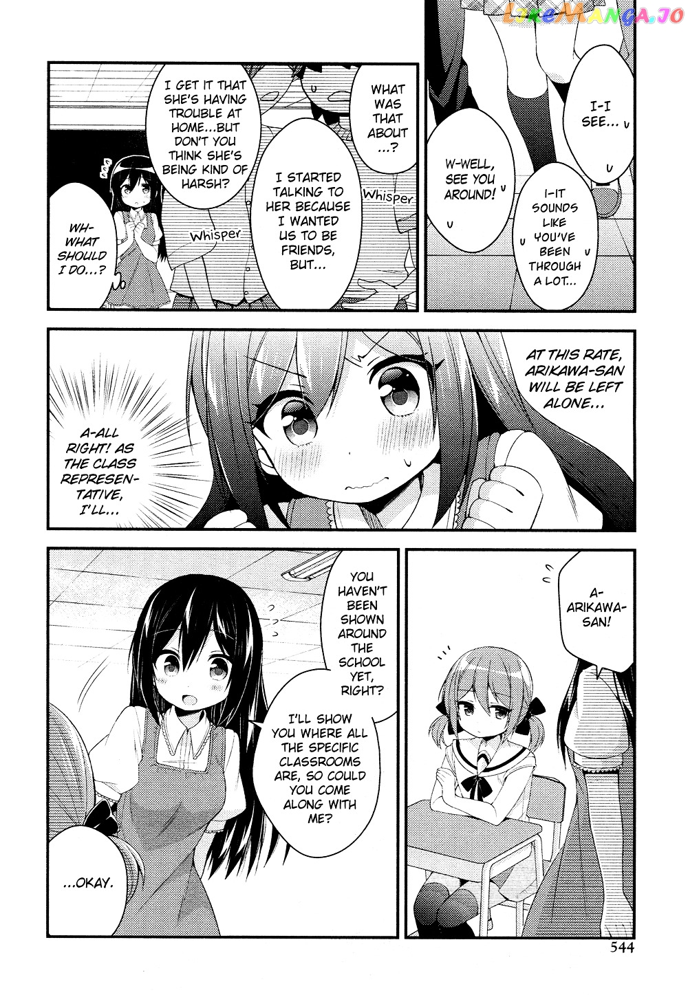 Himegoto (TSUKUDANI Norio) Chapter 23 - page 7