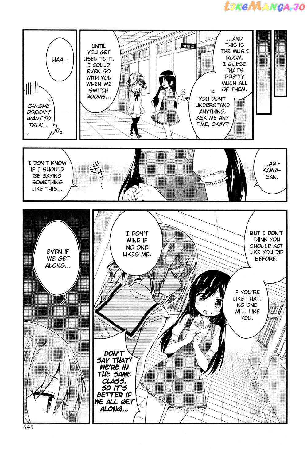 Himegoto (TSUKUDANI Norio) Chapter 23 - page 8