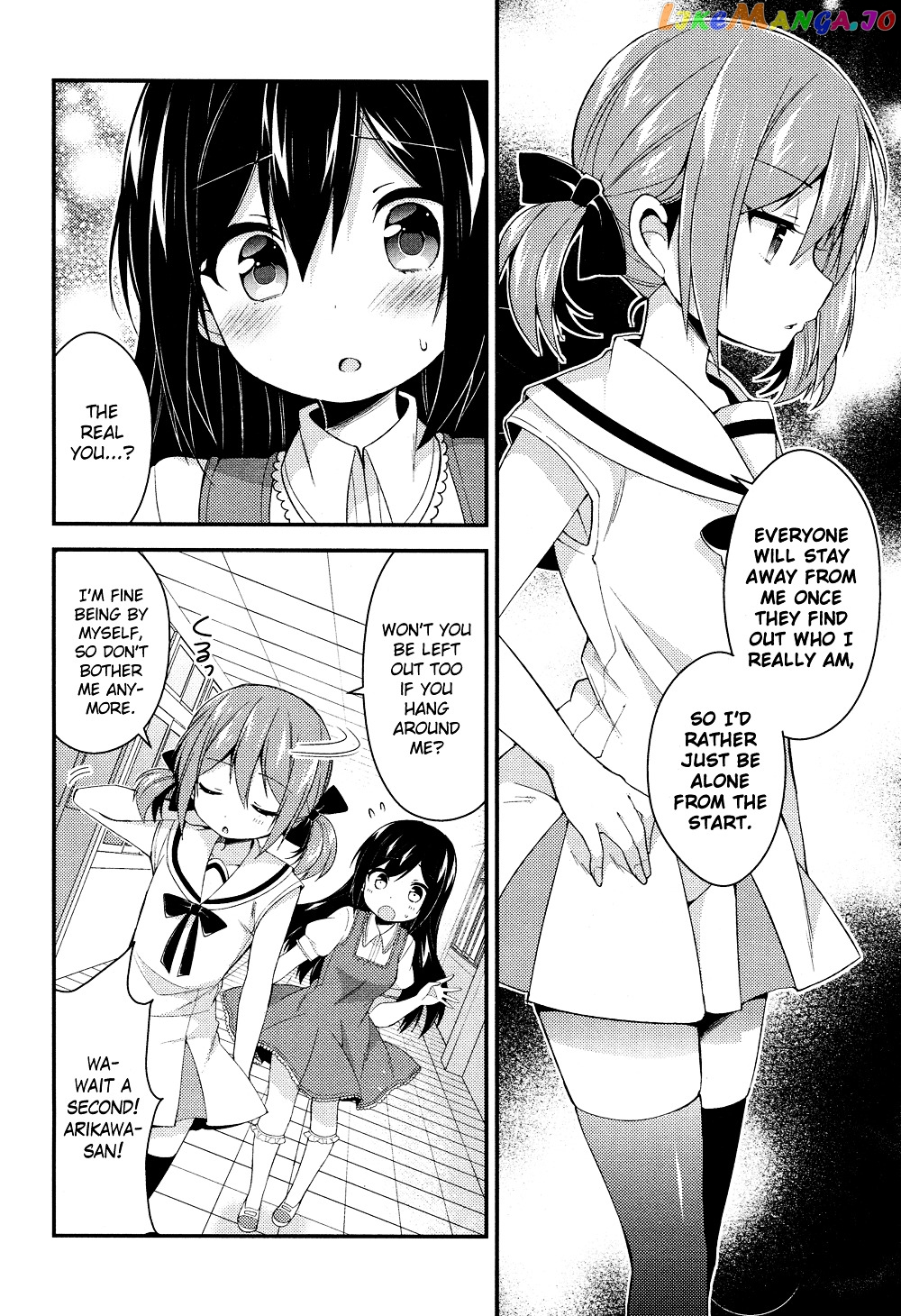 Himegoto (TSUKUDANI Norio) Chapter 23 - page 9