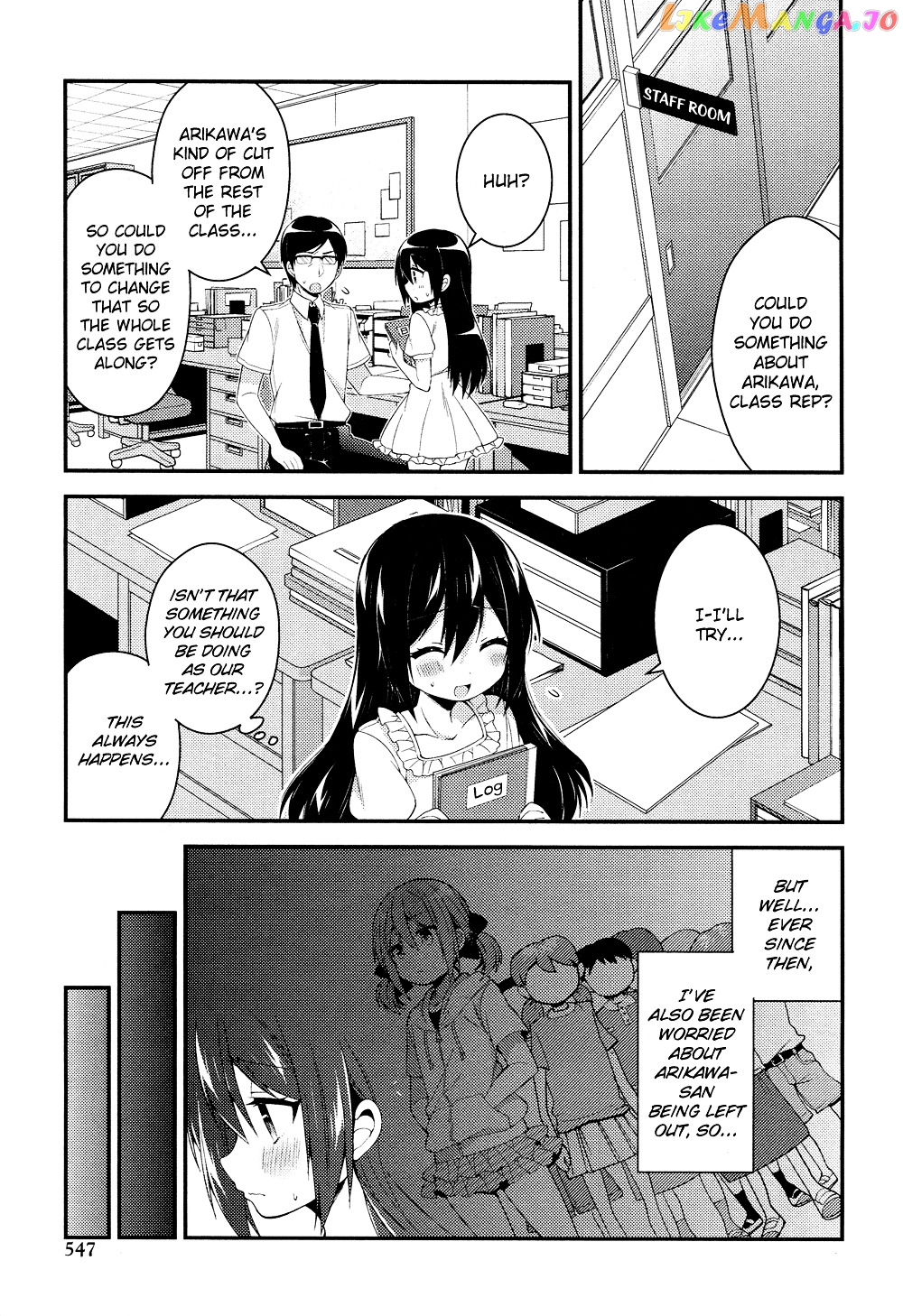 Himegoto (TSUKUDANI Norio) Chapter 23 - page 10