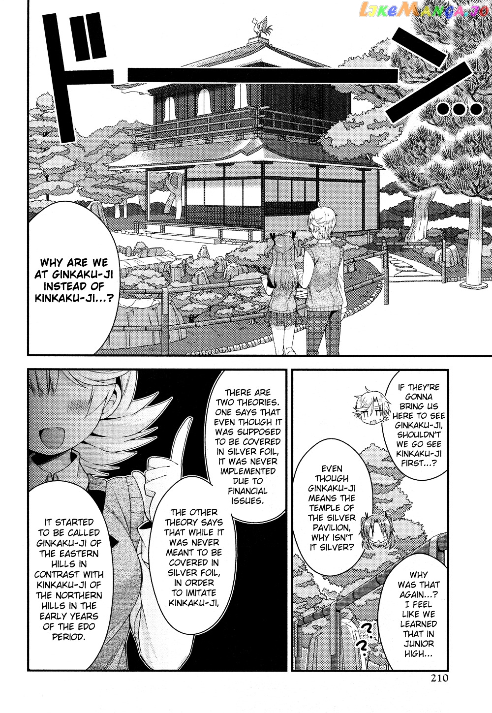 Himegoto (TSUKUDANI Norio) Chapter 24 - page 5