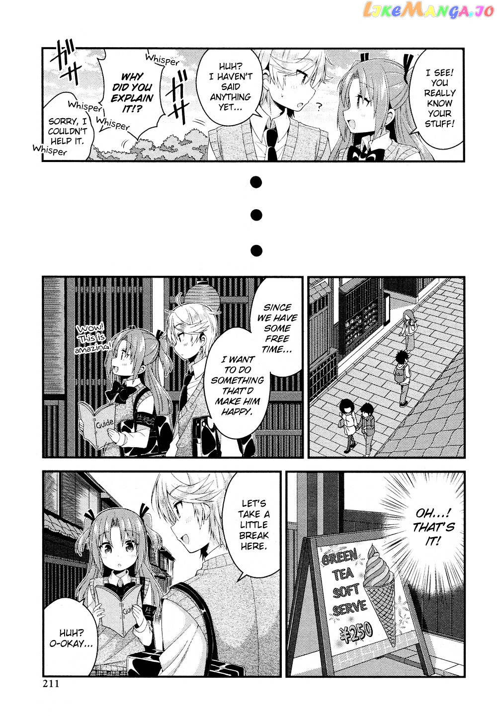 Himegoto (TSUKUDANI Norio) Chapter 24 - page 6