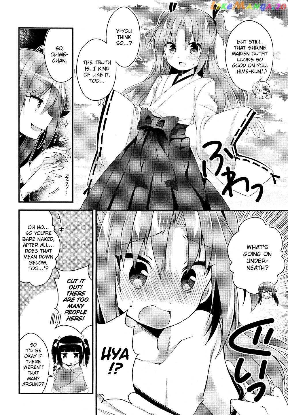 Himegoto (TSUKUDANI Norio) Chapter 25 - page 5