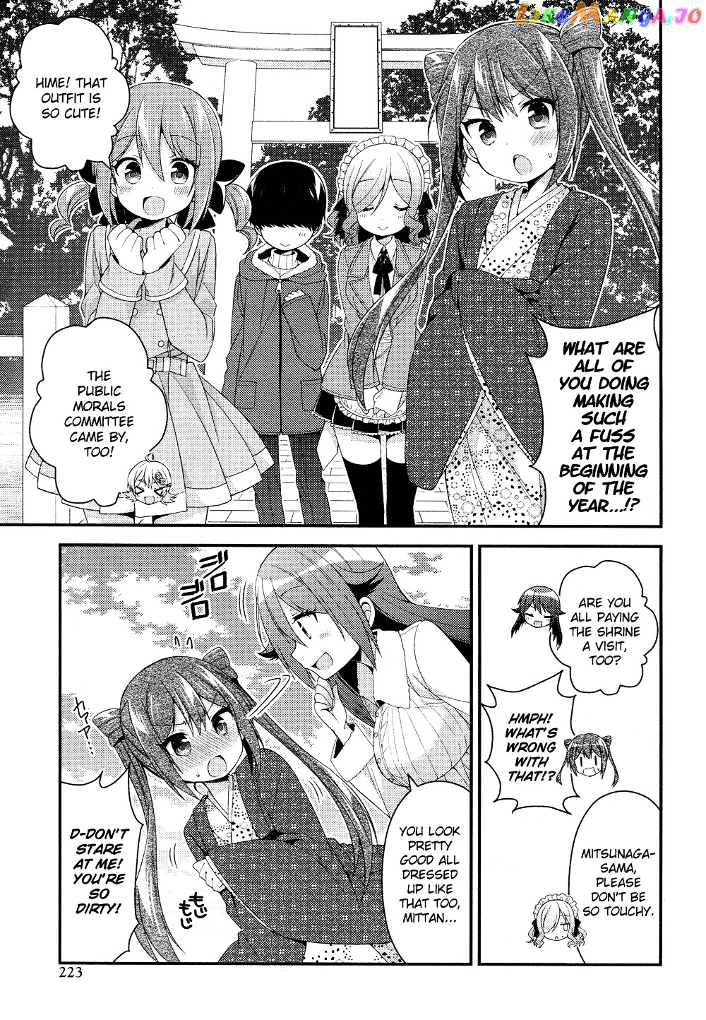 Himegoto (TSUKUDANI Norio) Chapter 25 - page 6