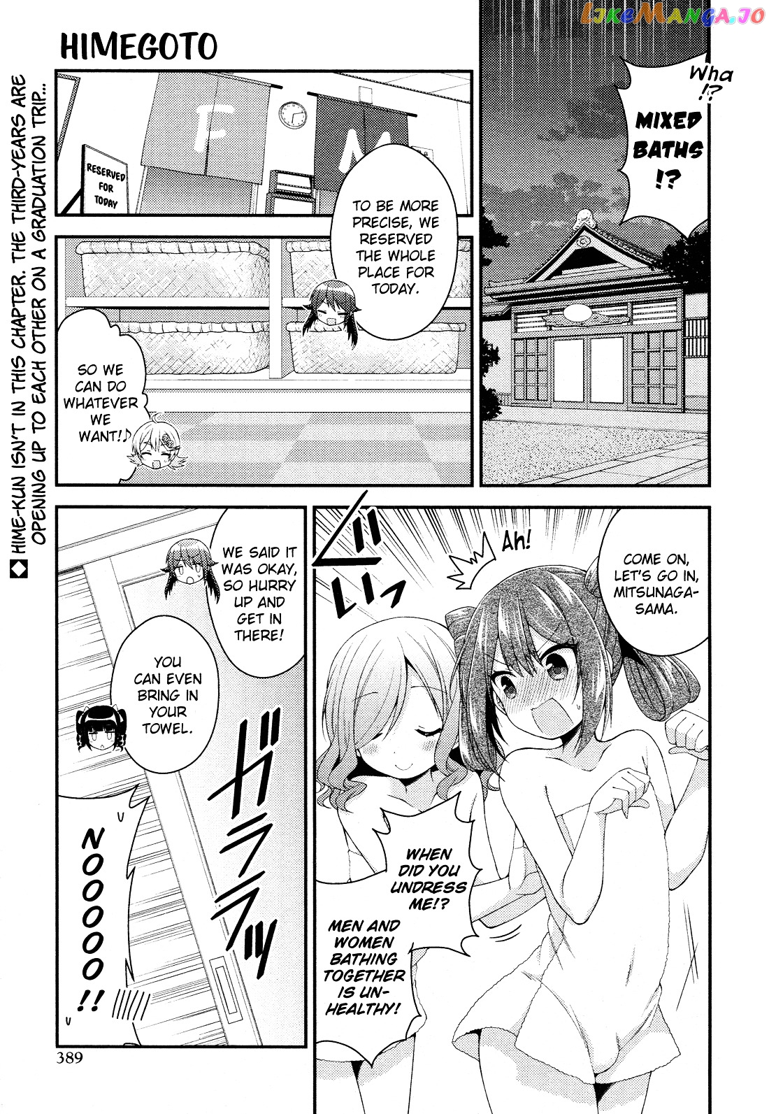Himegoto (TSUKUDANI Norio) Chapter 26 - page 2