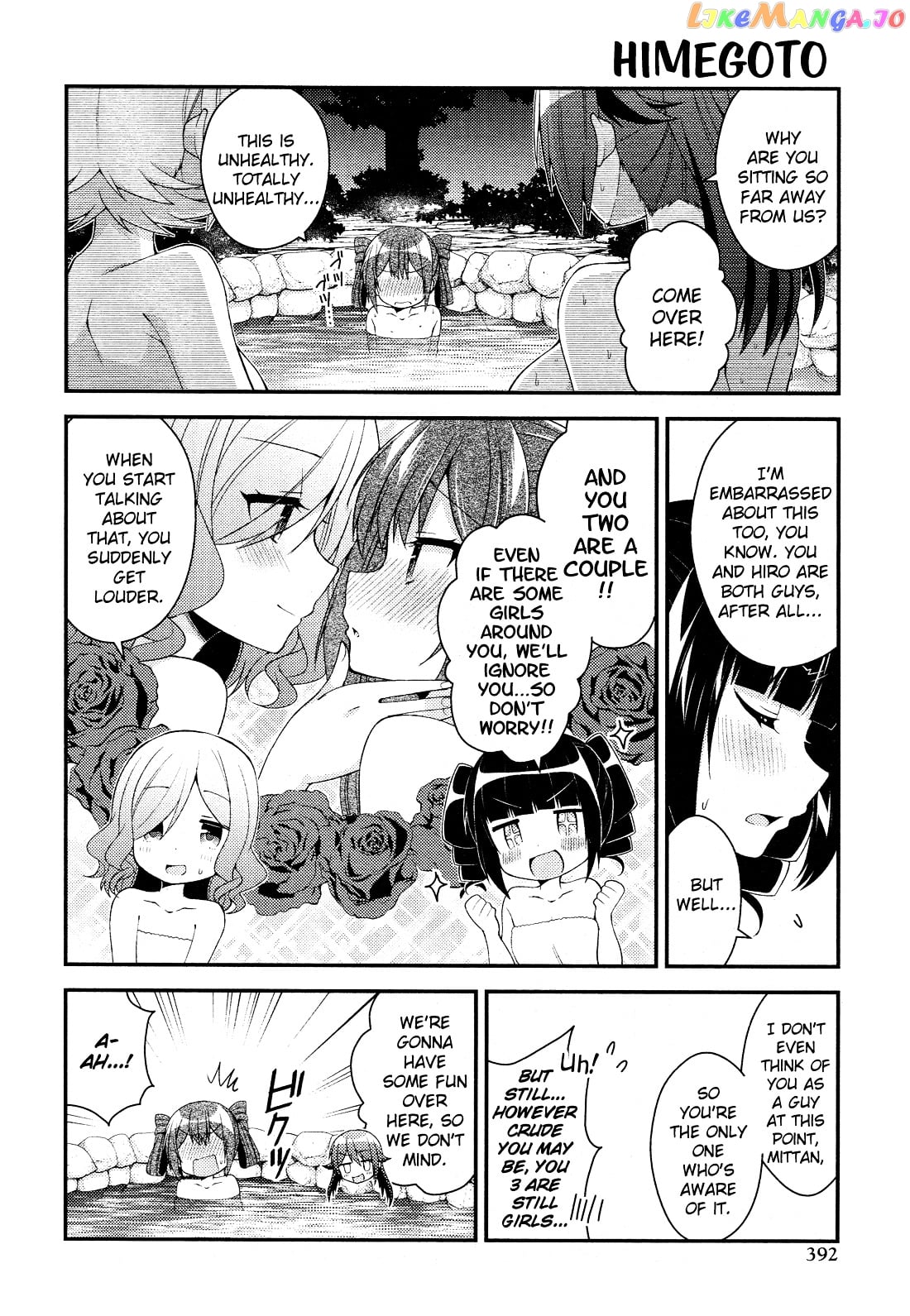 Himegoto (TSUKUDANI Norio) Chapter 26 - page 4