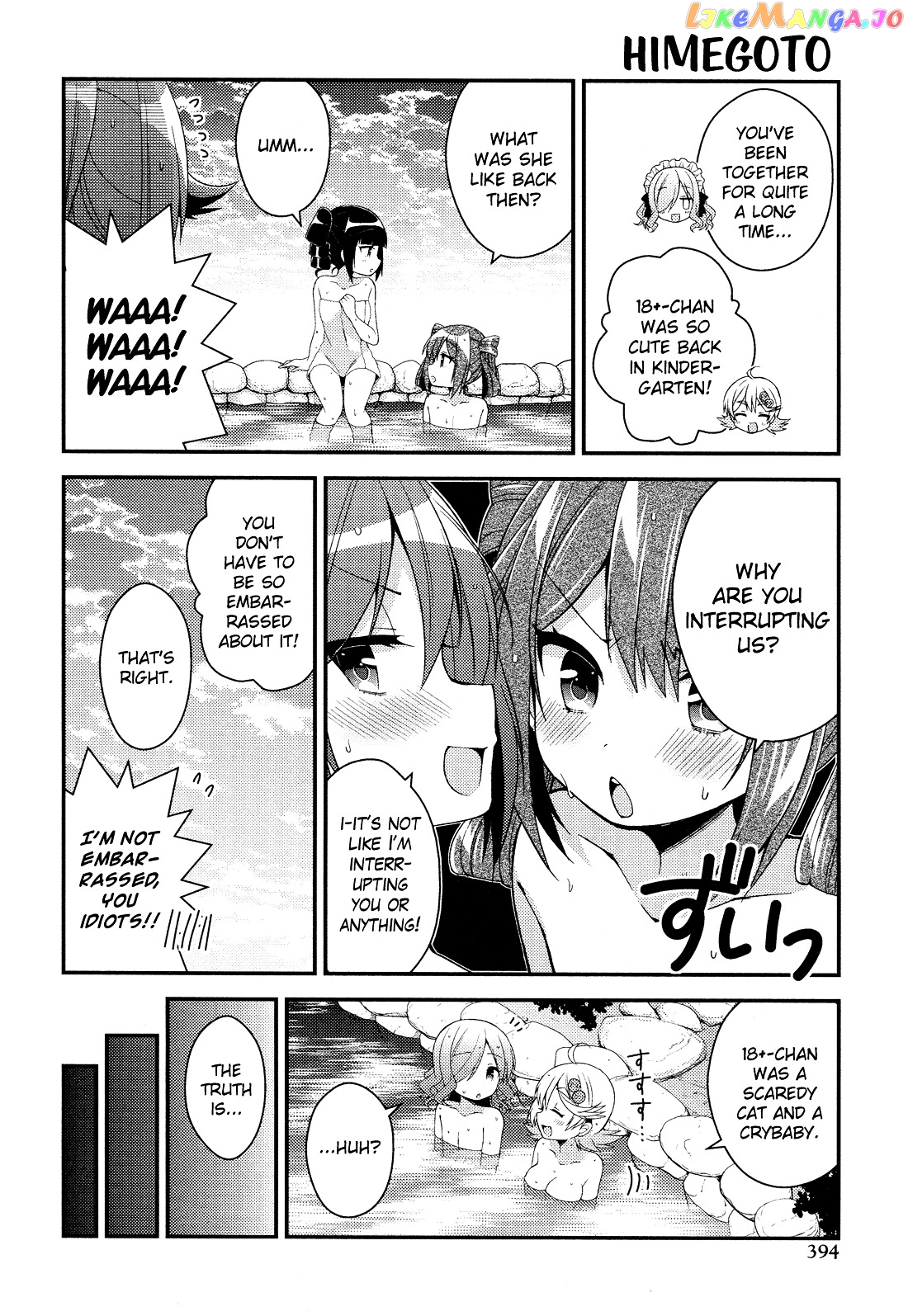 Himegoto (TSUKUDANI Norio) Chapter 26 - page 6