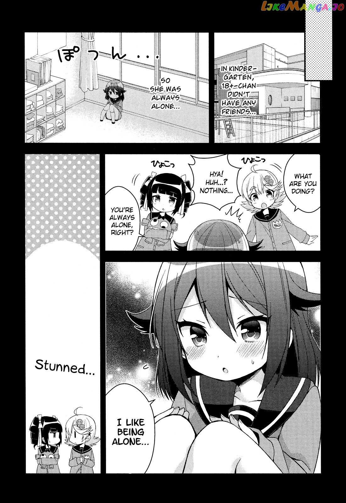Himegoto (TSUKUDANI Norio) Chapter 26 - page 7