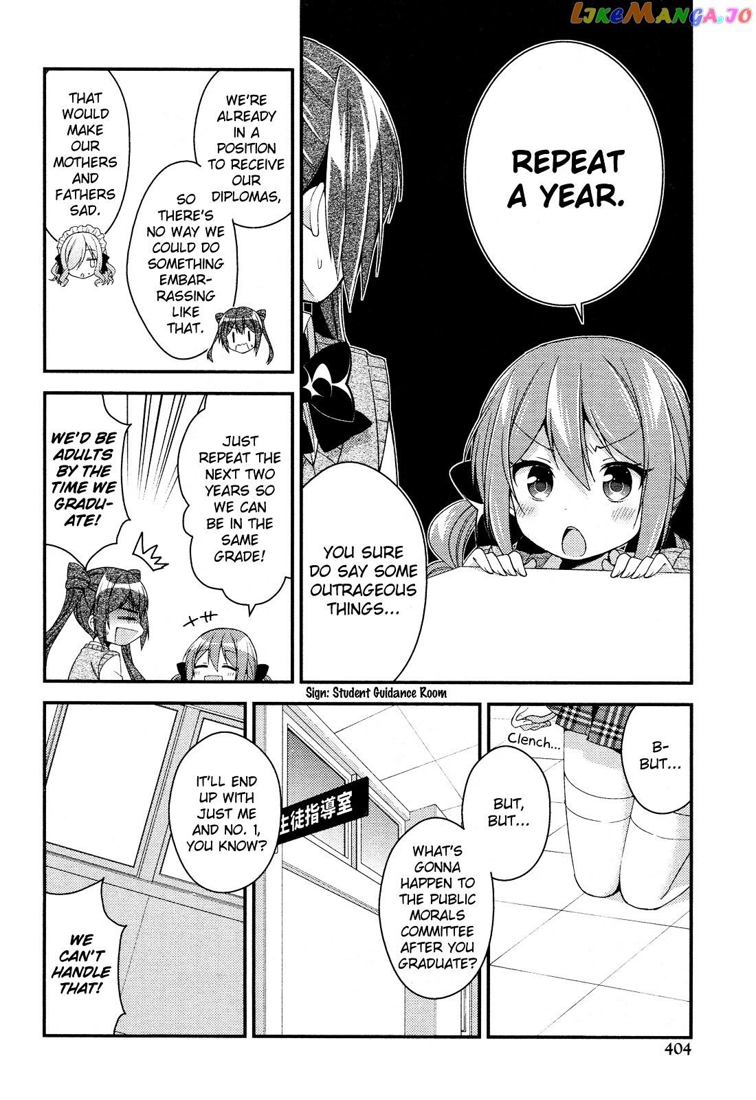 Himegoto (TSUKUDANI Norio) Chapter 27 - page 5