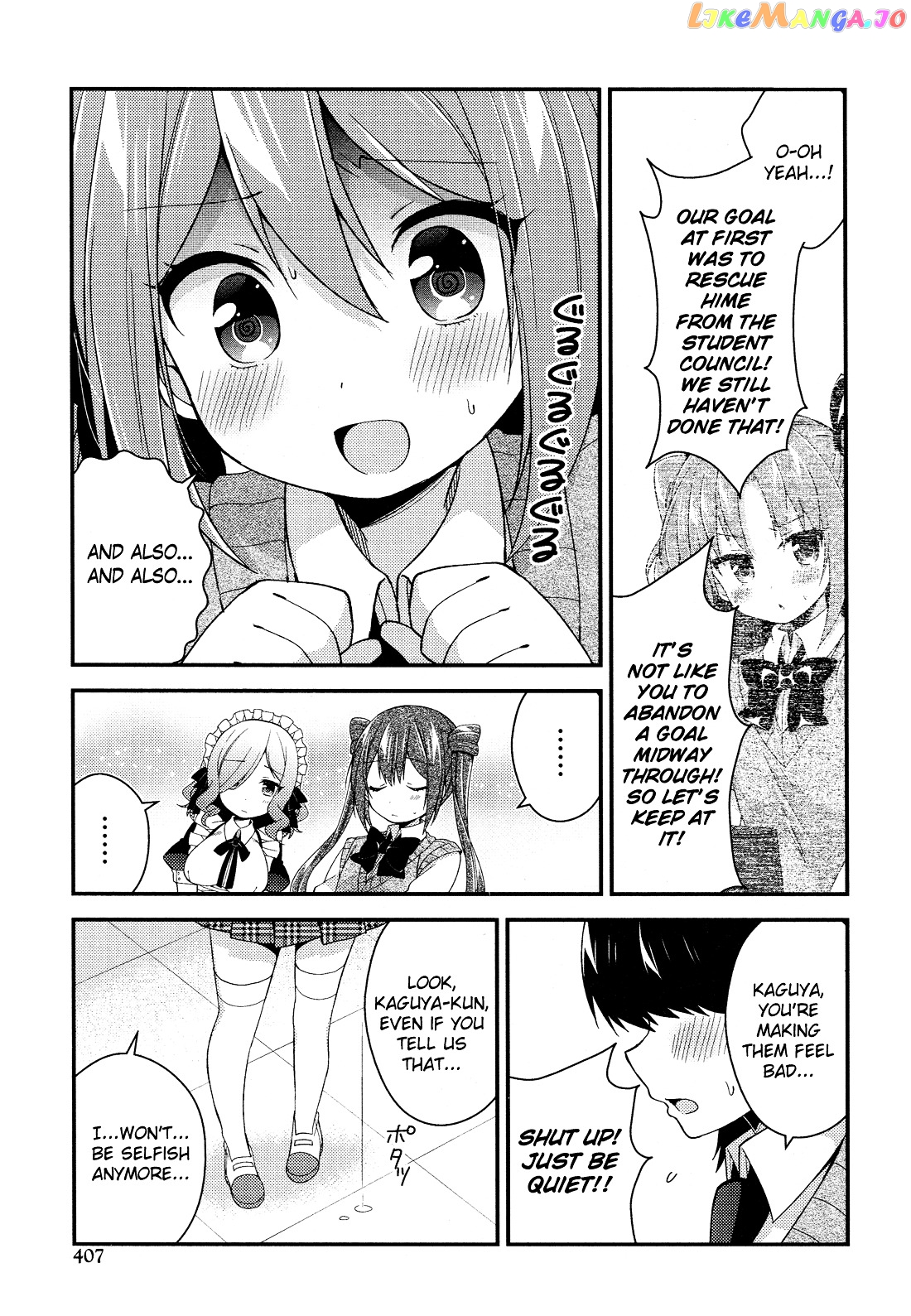Himegoto (TSUKUDANI Norio) Chapter 27 - page 8