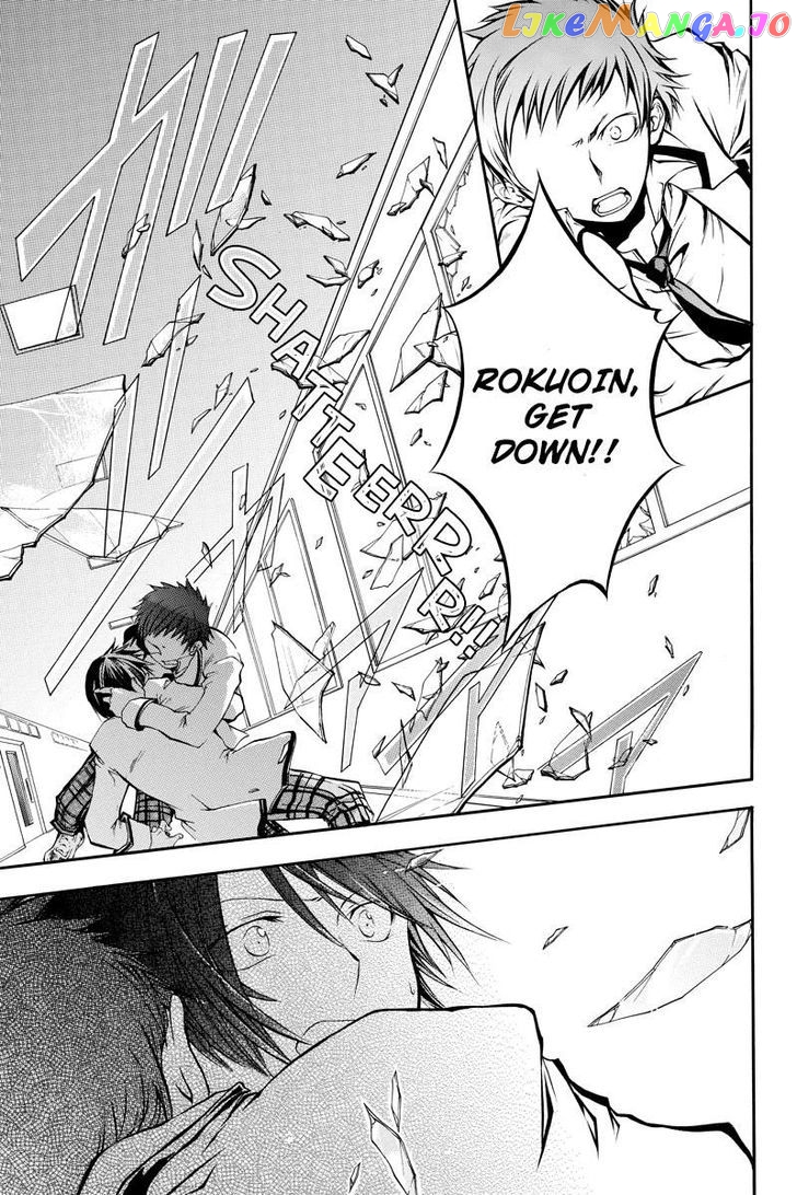 Ebisu Gakuen Chuutouka Nichiyou Hoshuugumi Tanteidan chapter 2 - page 9
