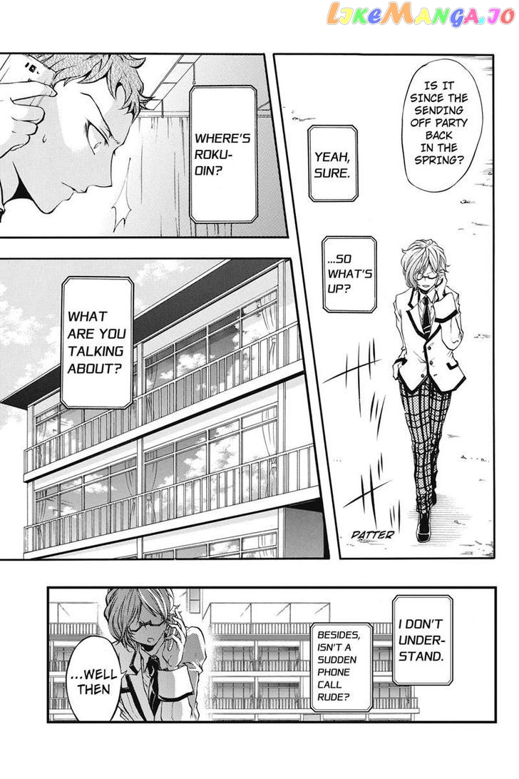 Ebisu Gakuen Chuutouka Nichiyou Hoshuugumi Tanteidan chapter 4 - page 2