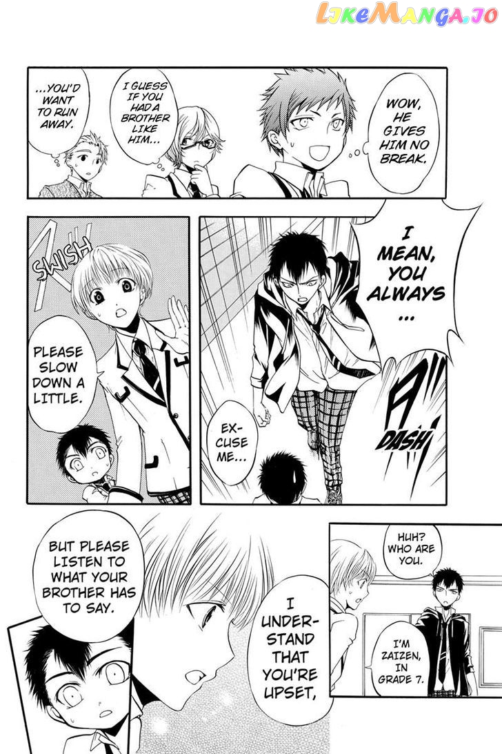Ebisu Gakuen Chuutouka Nichiyou Hoshuugumi Tanteidan chapter 7 - page 7