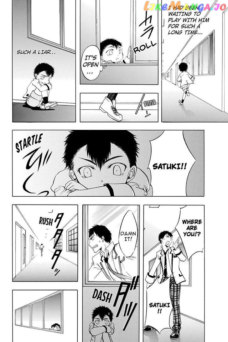 Ebisu Gakuen Chuutouka Nichiyou Hoshuugumi Tanteidan chapter 8 - page 2