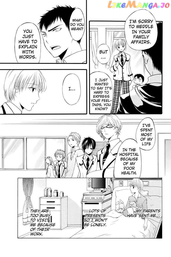 Ebisu Gakuen Chuutouka Nichiyou Hoshuugumi Tanteidan chapter 8 - page 5