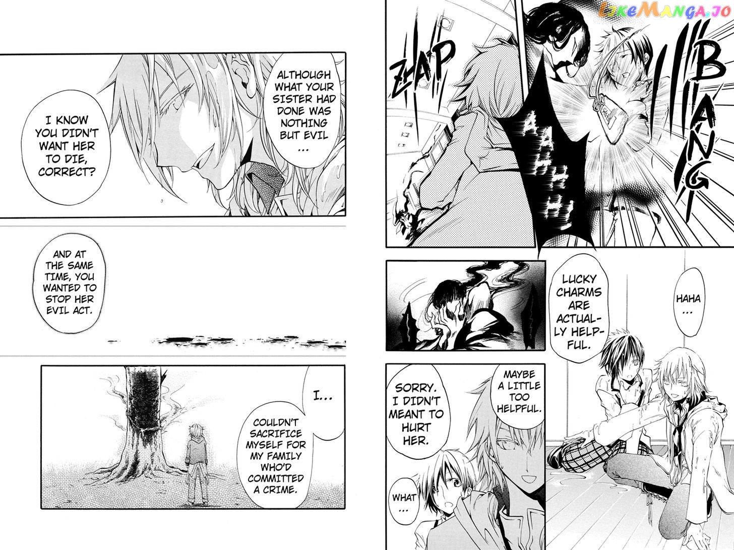 Ebisu Gakuen Chuutouka Nichiyou Hoshuugumi Tanteidan chapter 12 - page 5