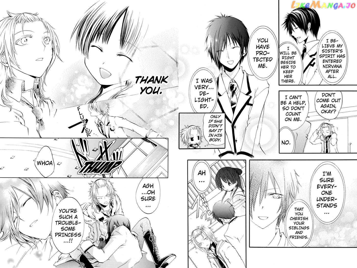 Ebisu Gakuen Chuutouka Nichiyou Hoshuugumi Tanteidan chapter 13 - page 3