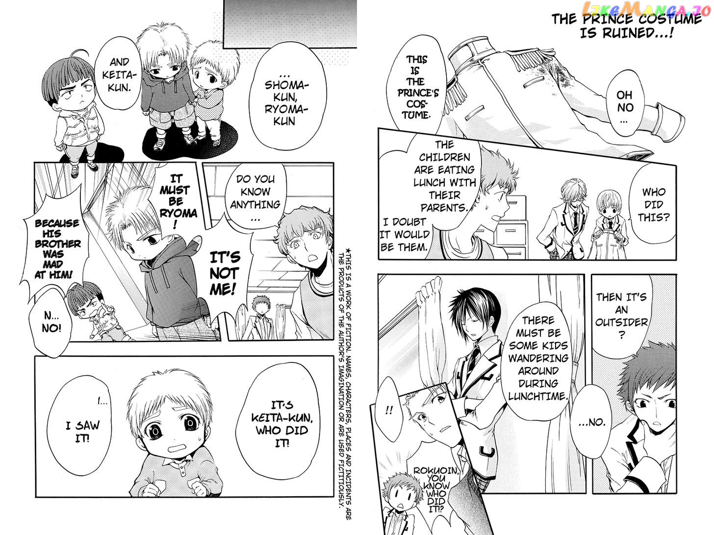 Ebisu Gakuen Chuutouka Nichiyou Hoshuugumi Tanteidan chapter 17 - page 2