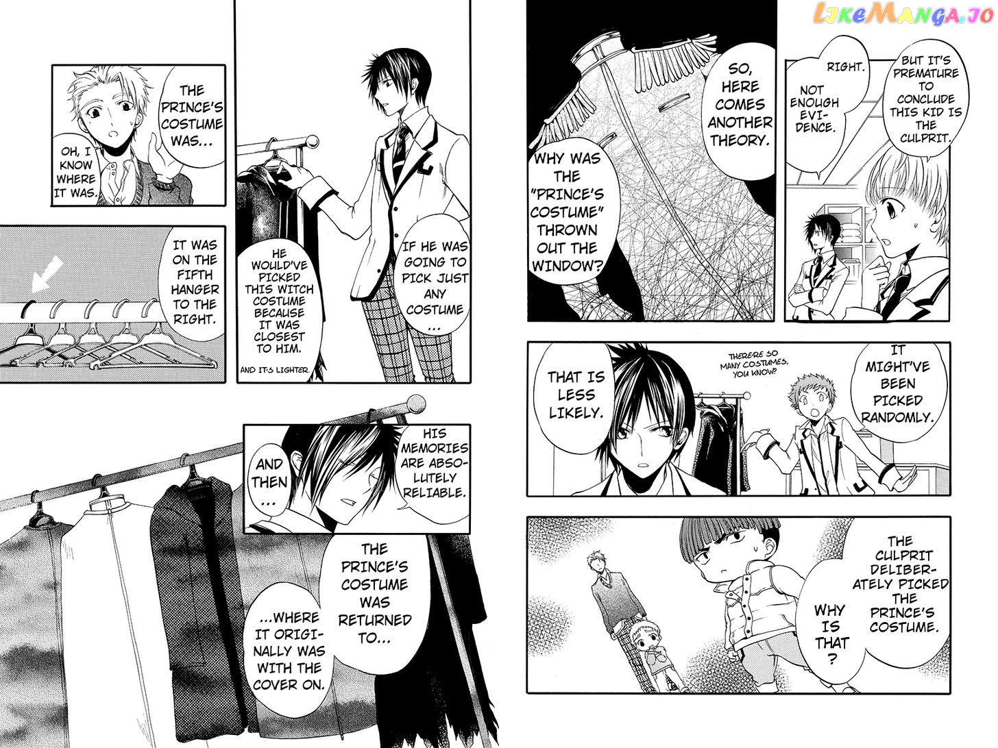 Ebisu Gakuen Chuutouka Nichiyou Hoshuugumi Tanteidan chapter 18 - page 3