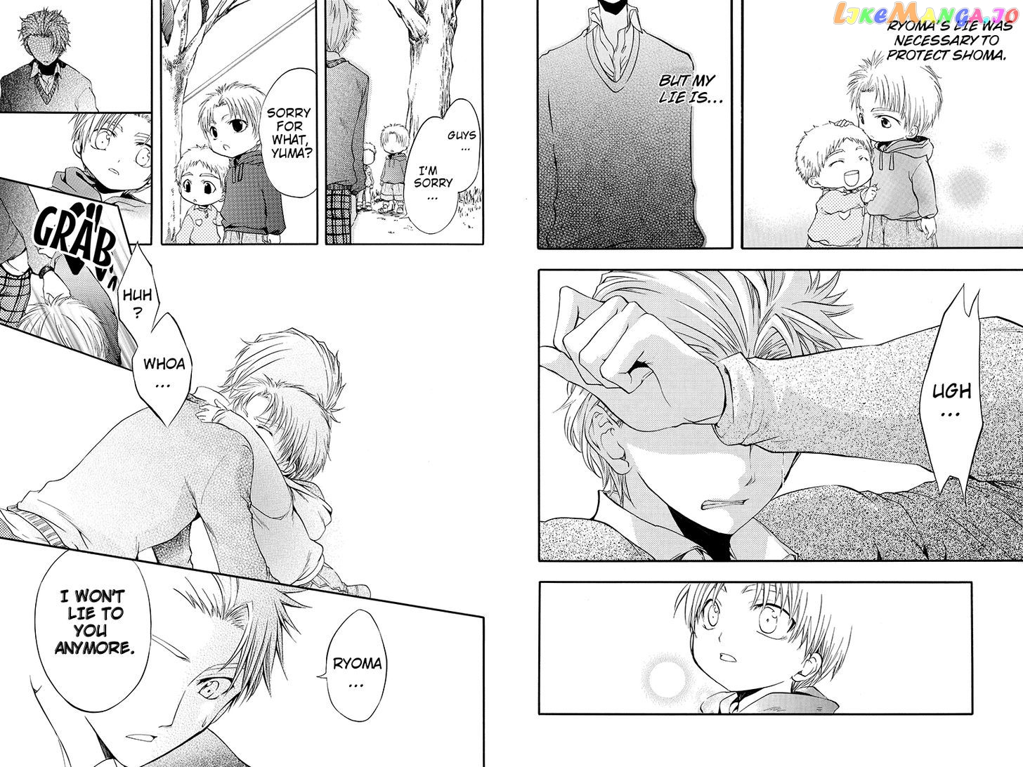 Ebisu Gakuen Chuutouka Nichiyou Hoshuugumi Tanteidan chapter 20 - page 2