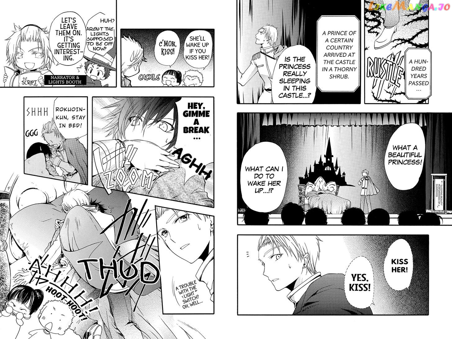 Ebisu Gakuen Chuutouka Nichiyou Hoshuugumi Tanteidan chapter 20 - page 4