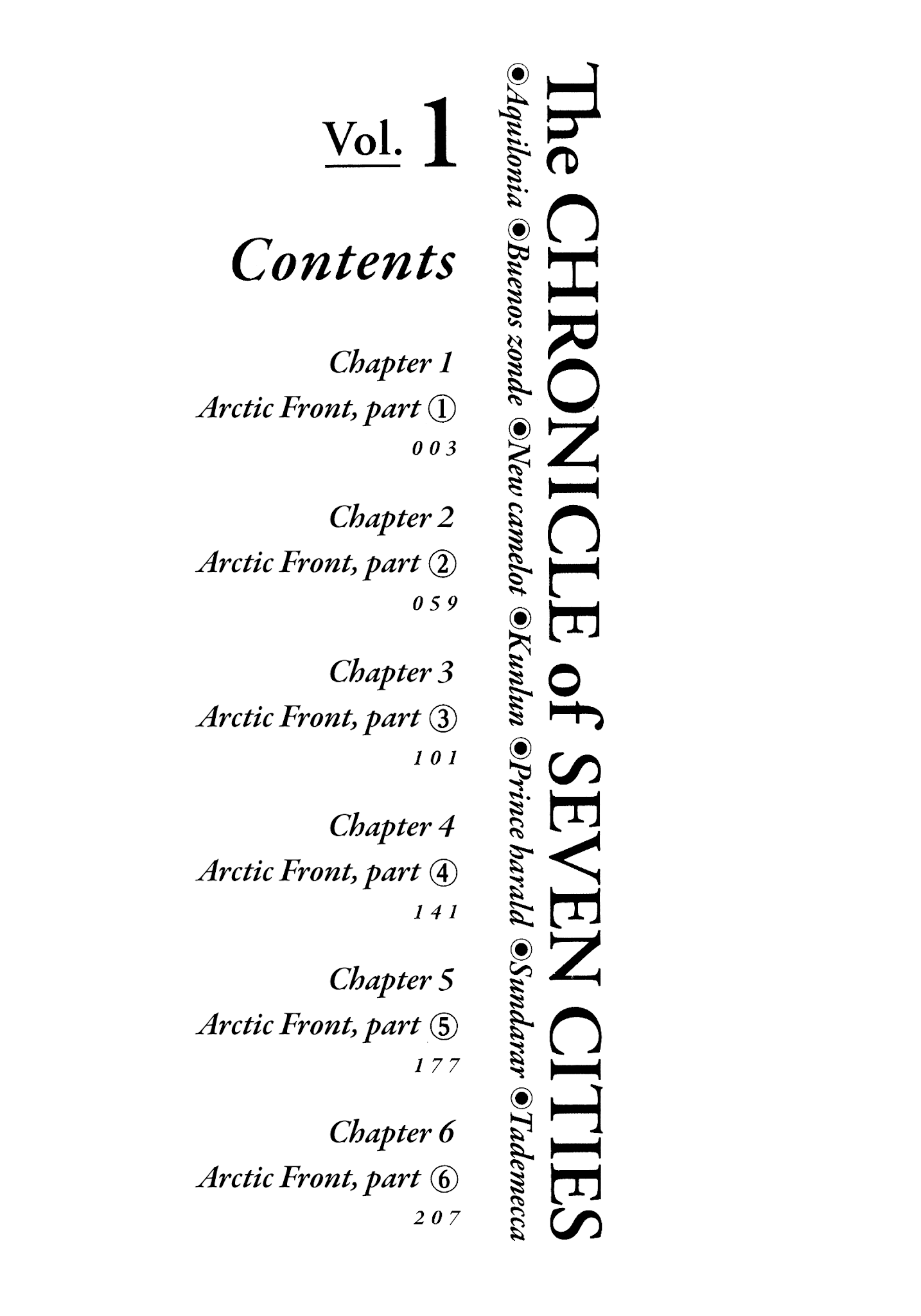 The Chronicle Of Seven Cities chapter 1 - page 2