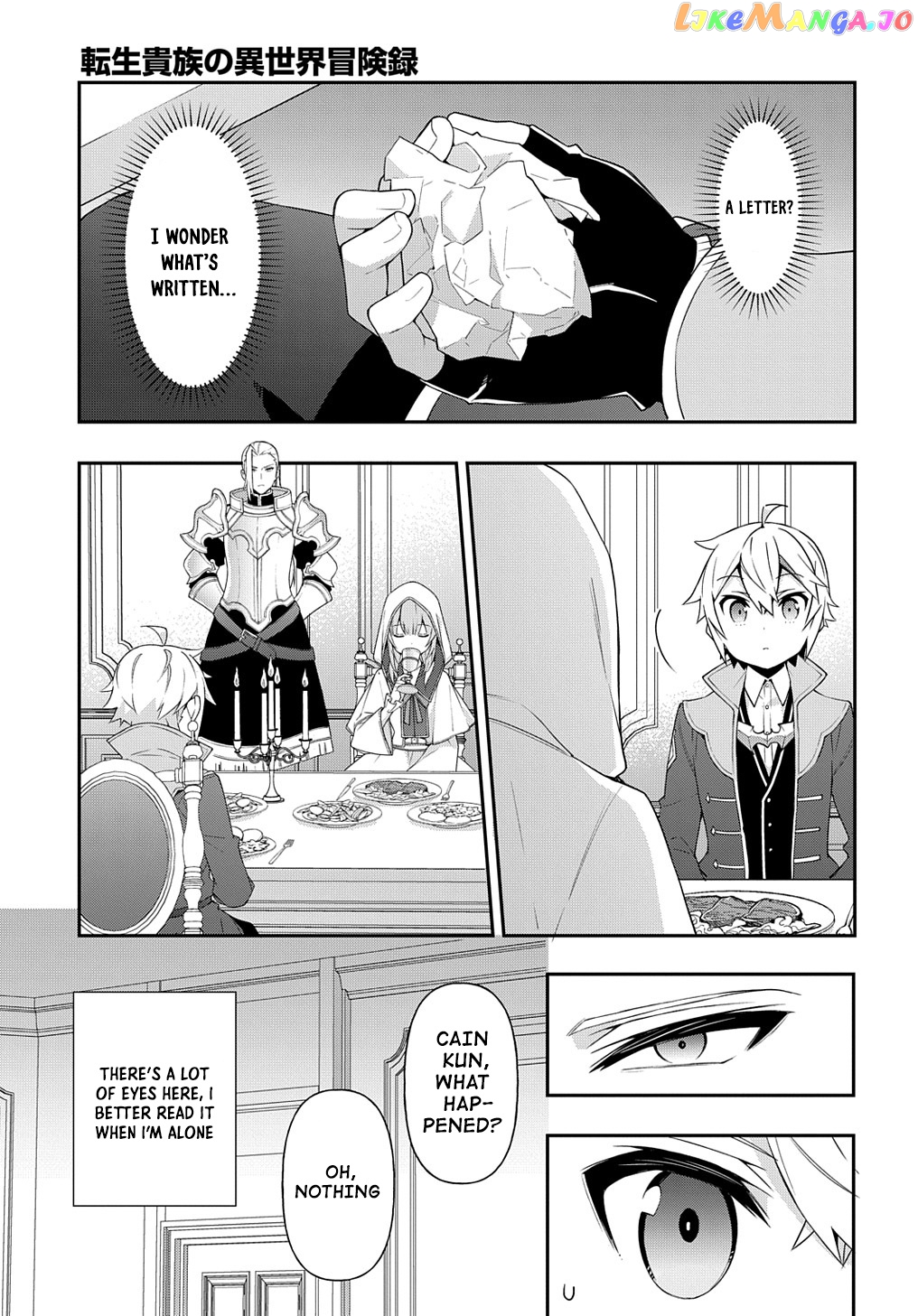 Chronicles of an Aristocrat Reborn in Another World chapter 44 - page 17