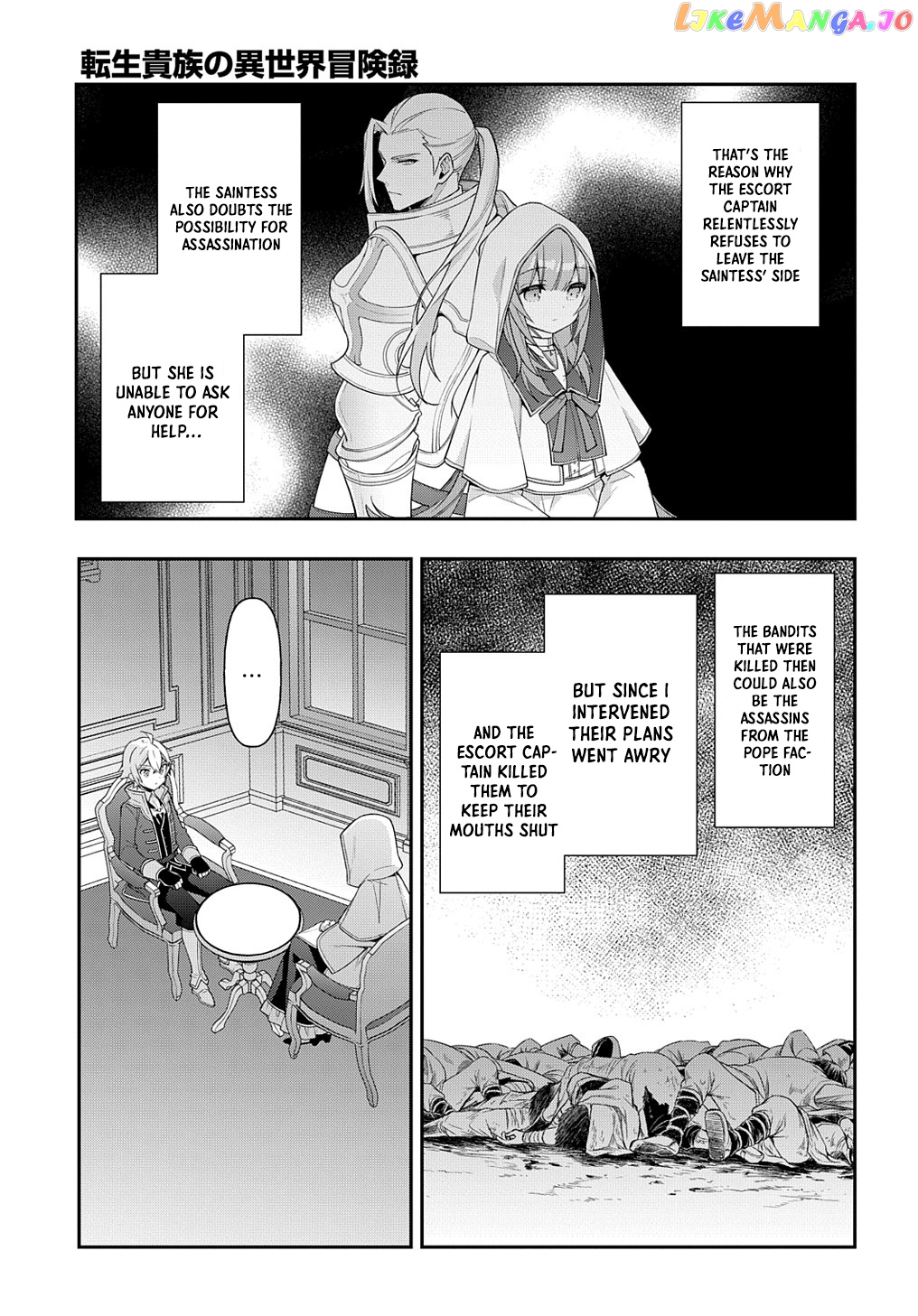 Chronicles of an Aristocrat Reborn in Another World chapter 44 - page 23