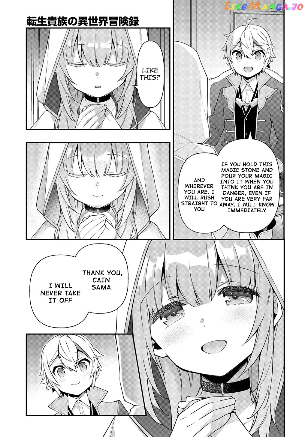 Chronicles of an Aristocrat Reborn in Another World chapter 44 - page 29