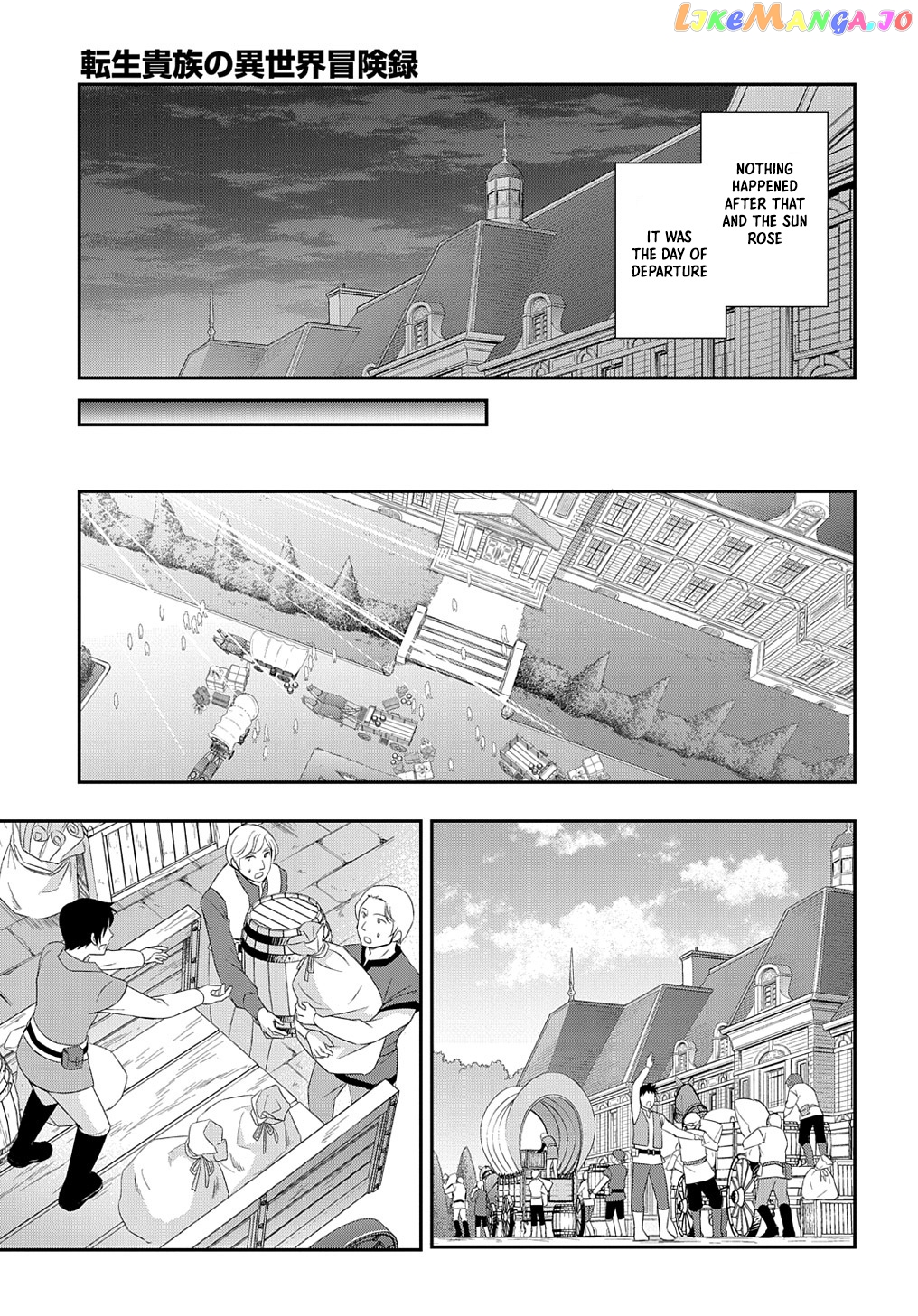 Chronicles of an Aristocrat Reborn in Another World chapter 44 - page 31