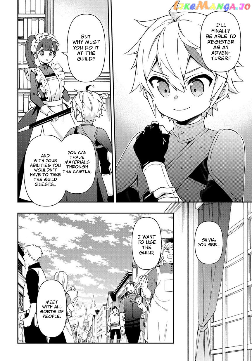 Chronicles of an Aristocrat Reborn in Another World chapter 19 - page 3