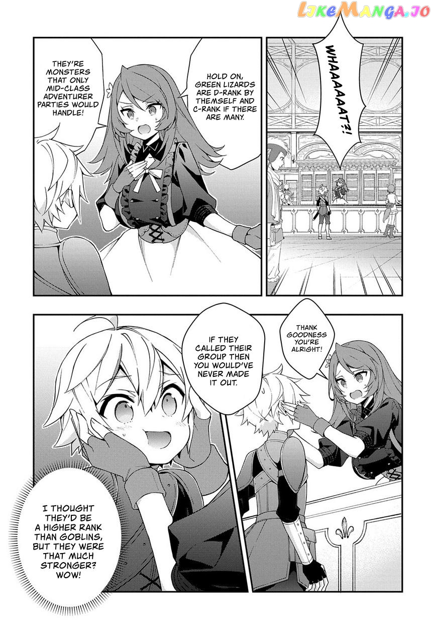 Chronicles of an Aristocrat Reborn in Another World chapter 19 - page 32