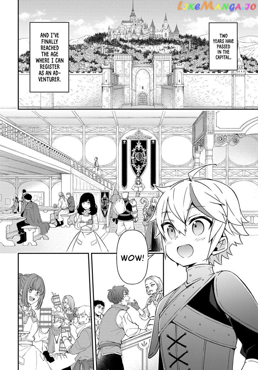 Chronicles of an Aristocrat Reborn in Another World chapter 19 - page 5