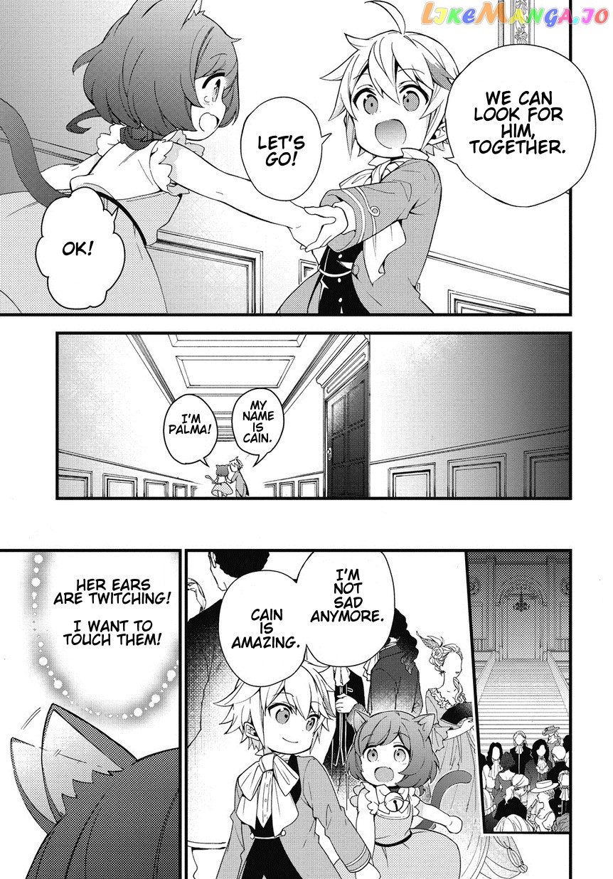 Chronicles of an Aristocrat Reborn in Another World chapter 2 - page 21