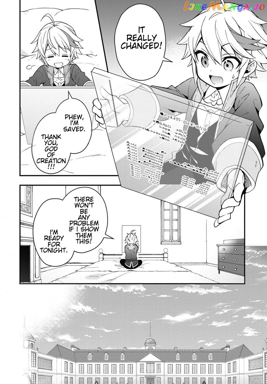 Chronicles of an Aristocrat Reborn in Another World chapter 2 - page 4