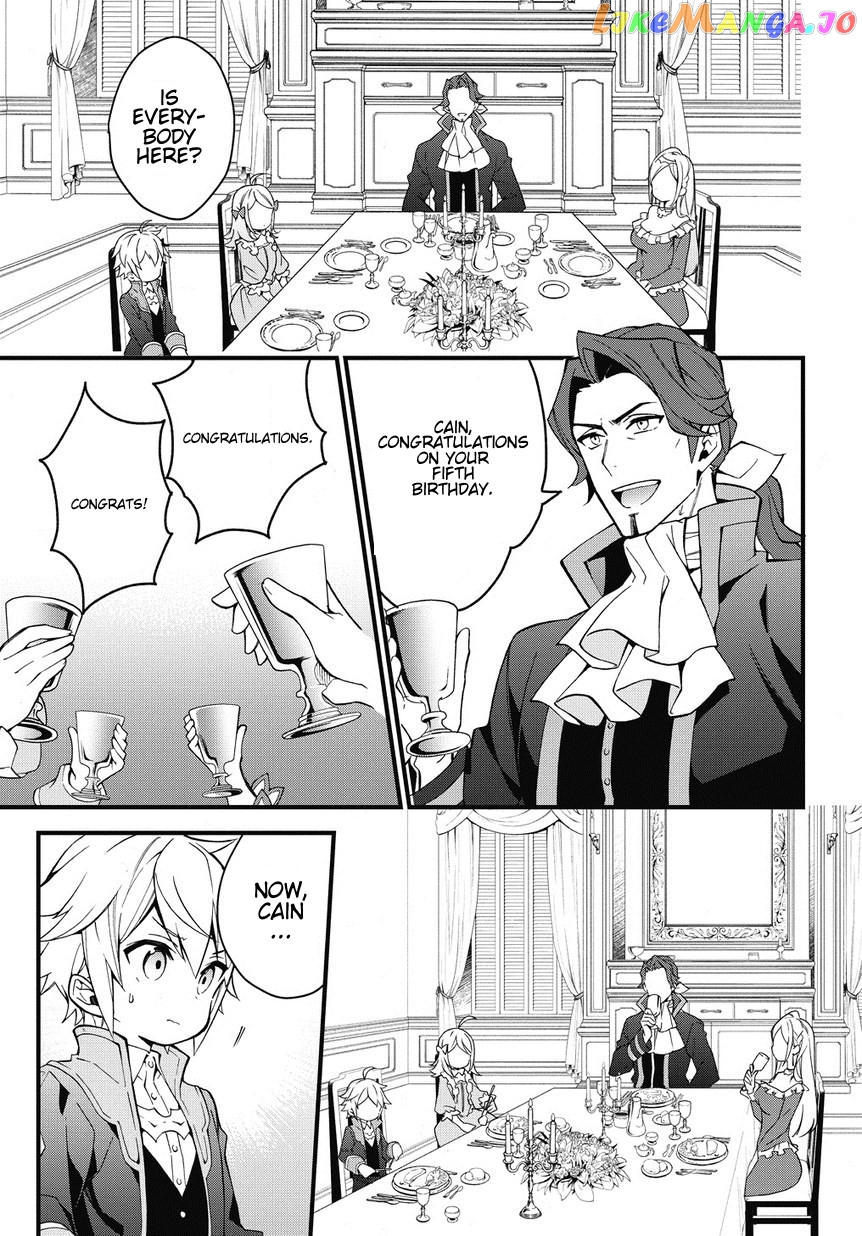Chronicles of an Aristocrat Reborn in Another World chapter 2 - page 5