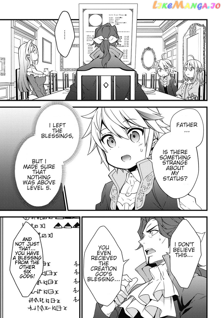 Chronicles of an Aristocrat Reborn in Another World chapter 2 - page 7