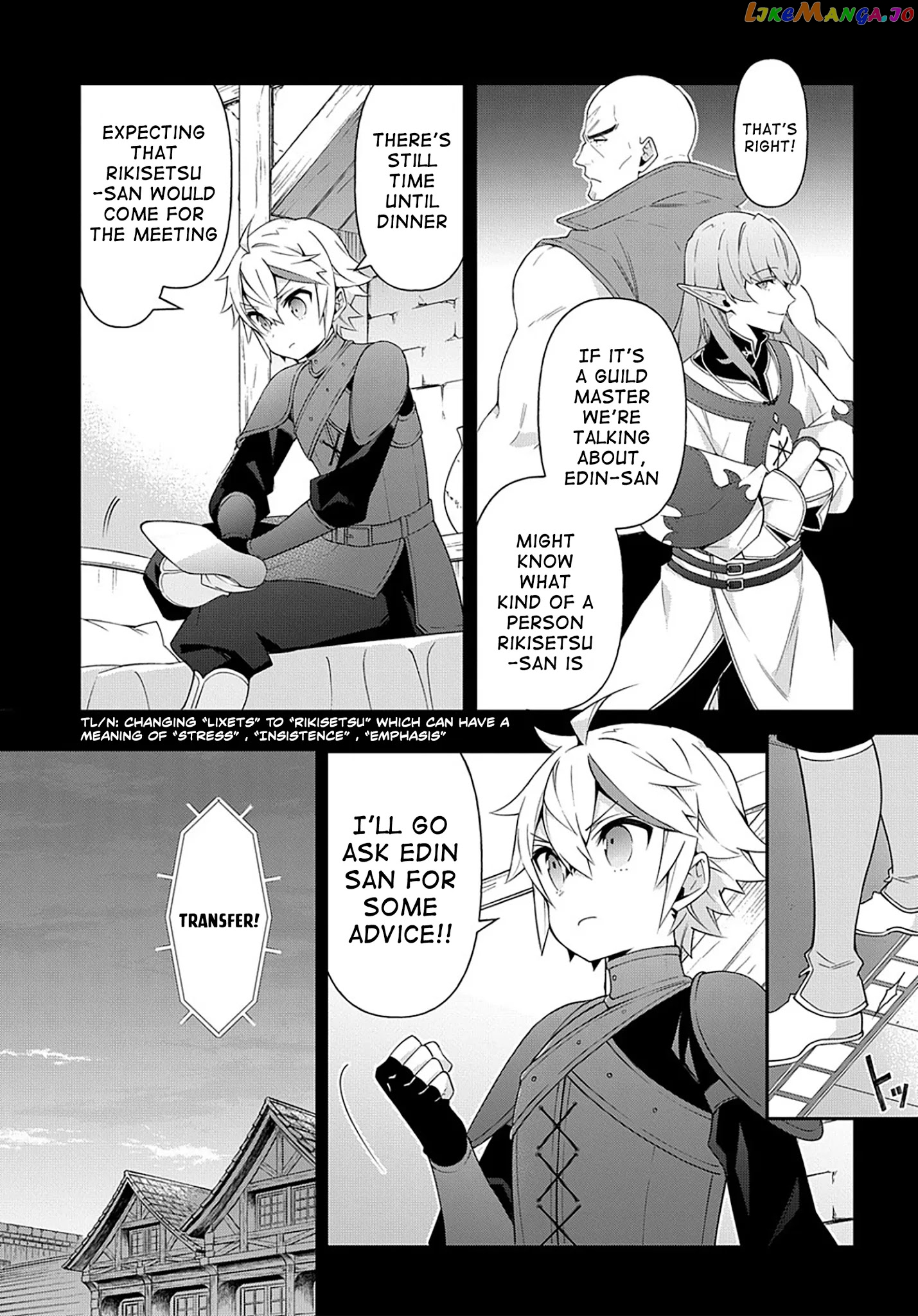 Chronicles of an Aristocrat Reborn in Another World chapter 34 - page 6
