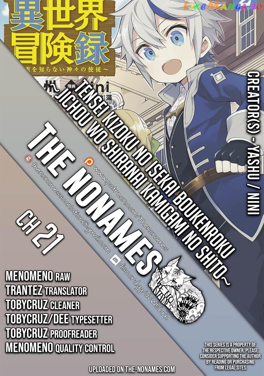 Chronicles of an Aristocrat Reborn in Another World chapter 21 - page 1