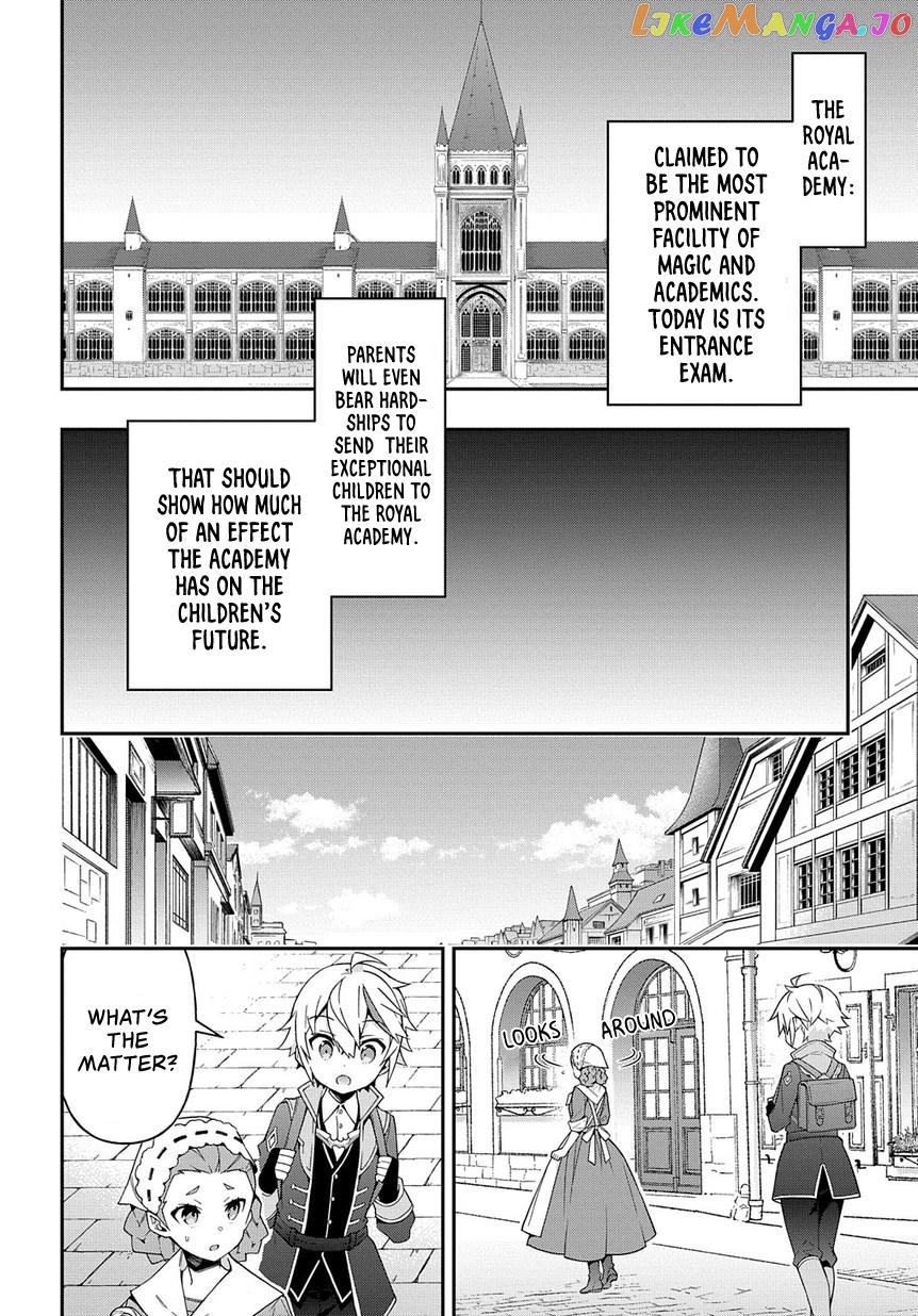 Chronicles of an Aristocrat Reborn in Another World chapter 21 - page 3