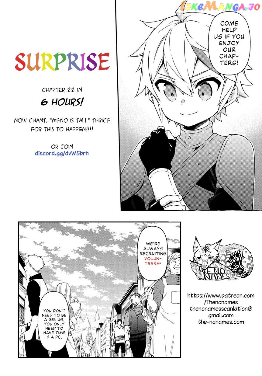 Chronicles of an Aristocrat Reborn in Another World chapter 21 - page 36