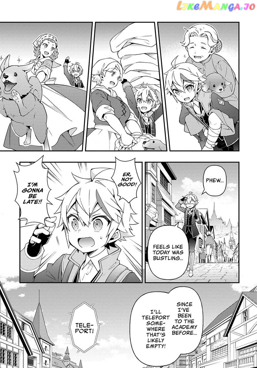 Chronicles of an Aristocrat Reborn in Another World chapter 21 - page 6
