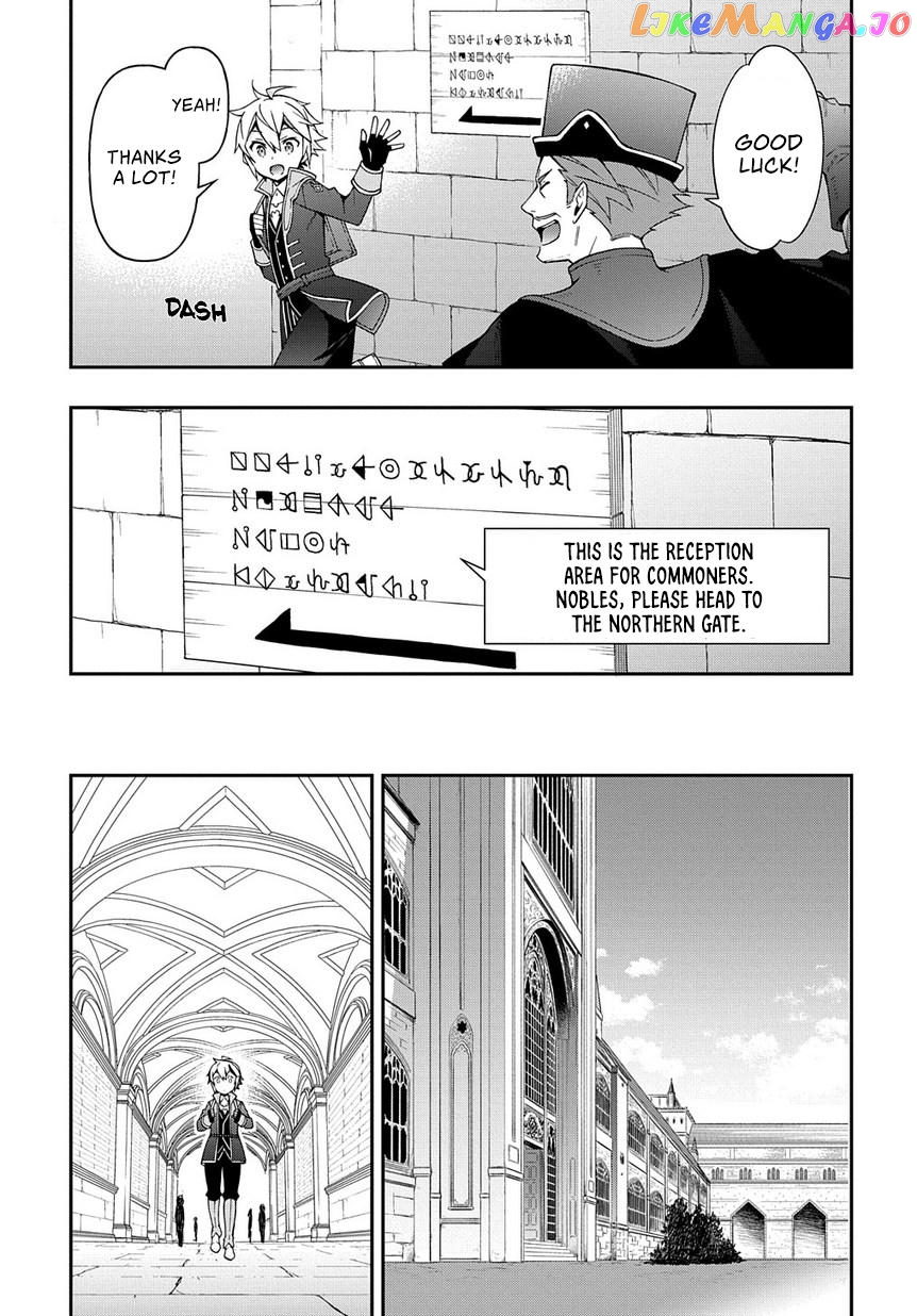 Chronicles of an Aristocrat Reborn in Another World chapter 21 - page 8