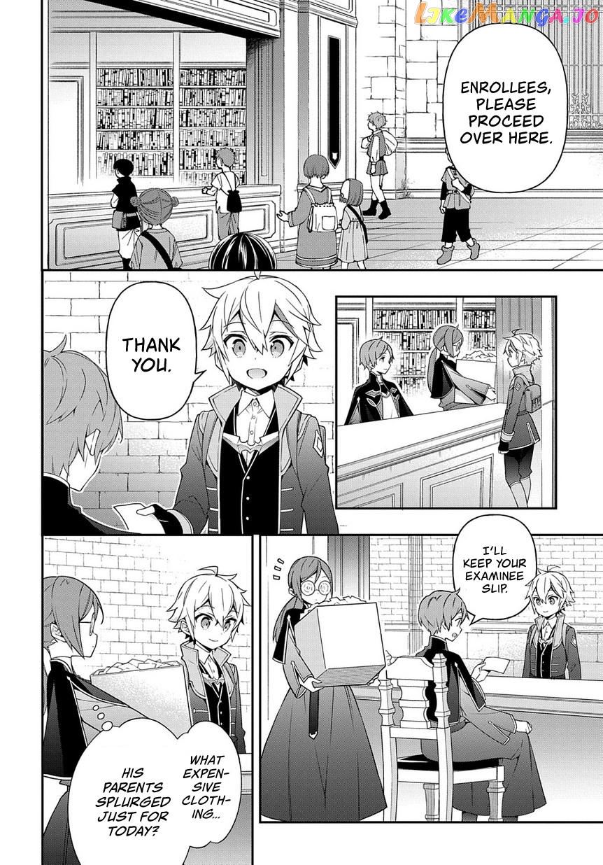 Chronicles of an Aristocrat Reborn in Another World chapter 21 - page 9