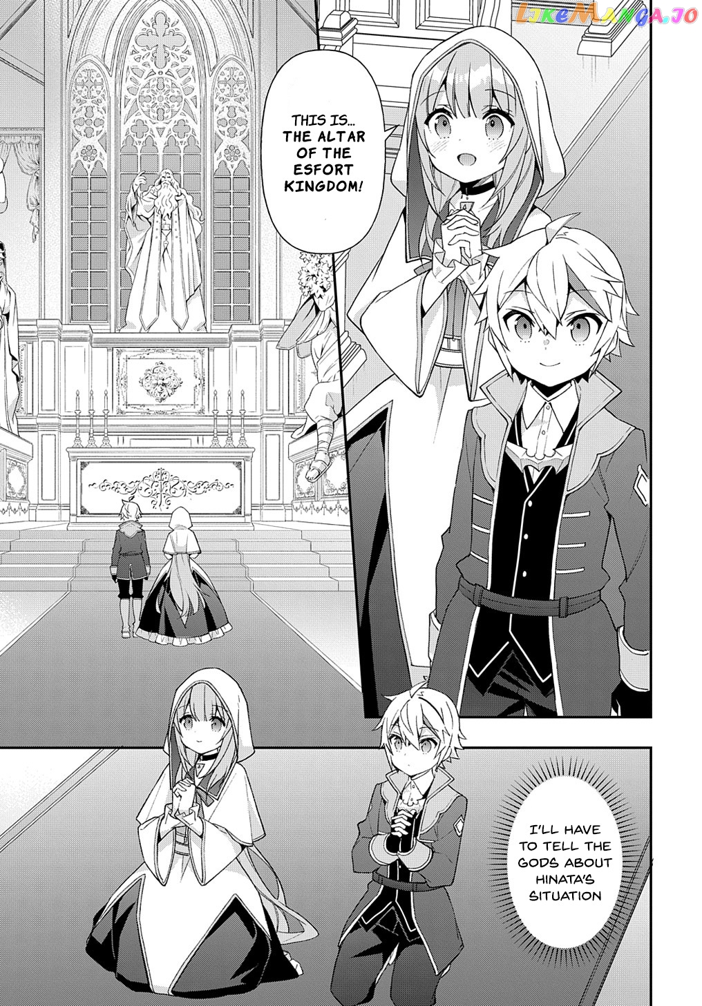Chronicles of an Aristocrat Reborn in Another World chapter 46 - page 3